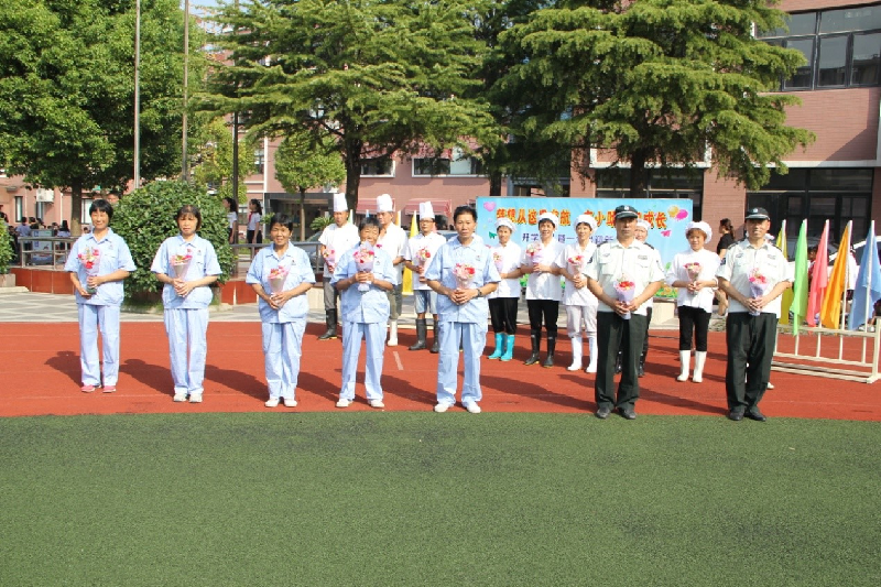 "梦想从这里起航, 东小助我们成长"东门小学2018秋季开学典礼暨一年级